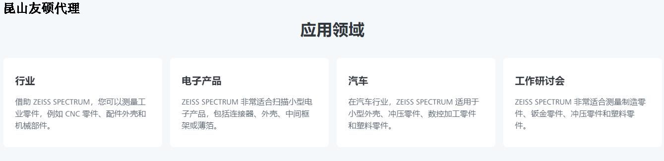 通州蔡司三坐标